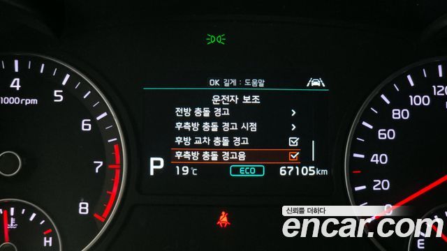 Kia K5 2019 — photo 21