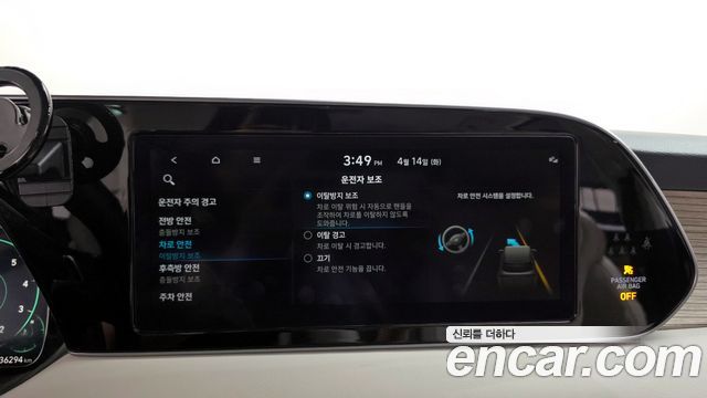Hyundai Palisade 2022 — photo 33