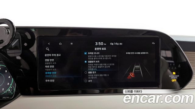 Hyundai Palisade 2022 — photo 34