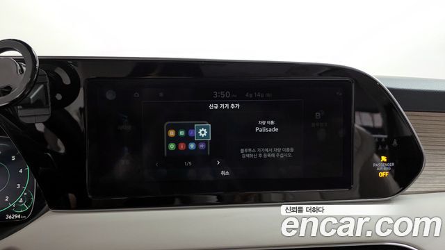 Hyundai Palisade 2022 — photo 35