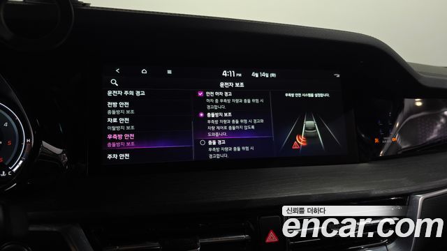 Kia Mohave 2022 — photo 22