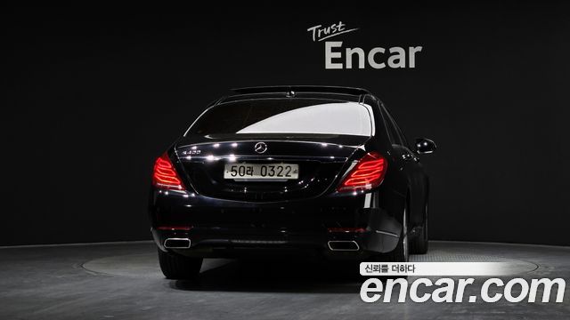 Mercedes-Benz S-Class 2016 — photo 4