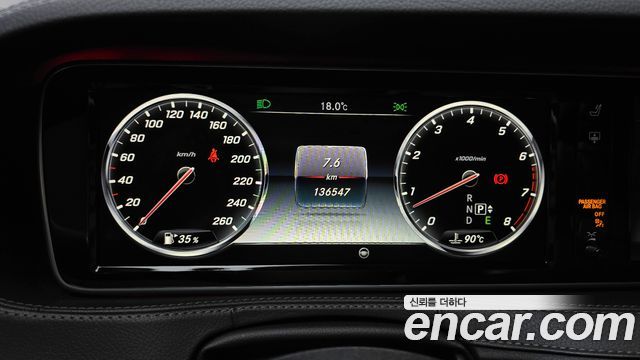 Mercedes-Benz S-Class 2016 — photo 8