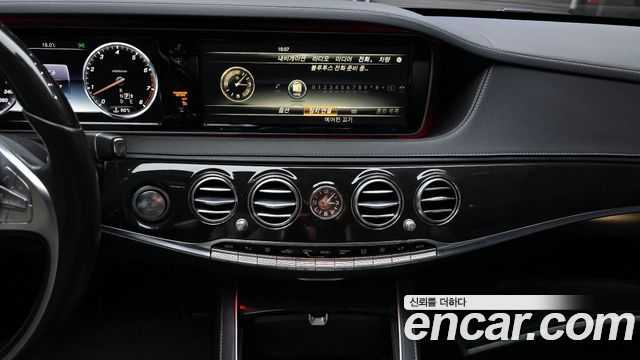 Mercedes-Benz S-Class 2016 — photo 15