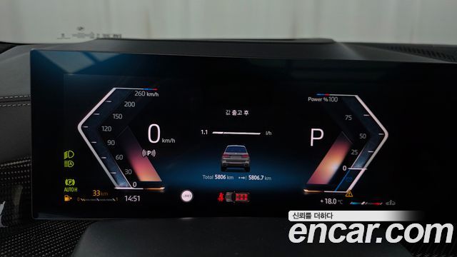 BMW X7 2025 — photo 11