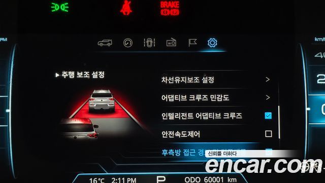 KG Mobility KORANDO 2022 — photo 22