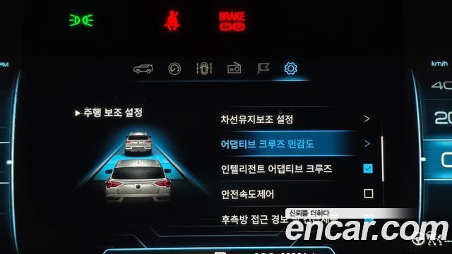 KG Mobility KORANDO 2022 — photo 23