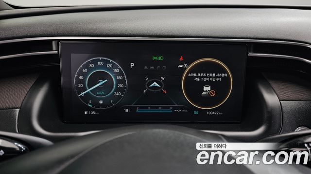 Hyundai Tucson 2021 — photo 8