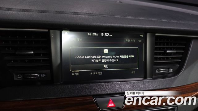 Kia K7 2016 — photo 31