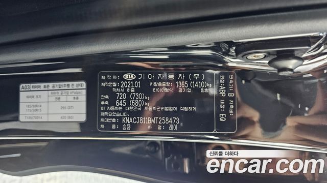 Kia RAY 2021 — photo 27