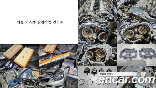Mercedes-Benz E-Class 2014 — photo 18