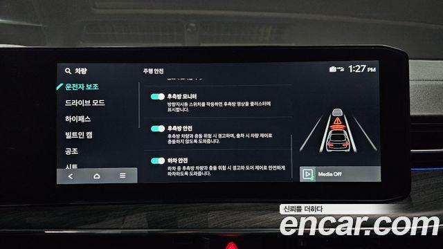 Kia K5 2024 — photo 21
