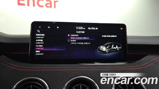 Kia Stinger 2023 — photo 22