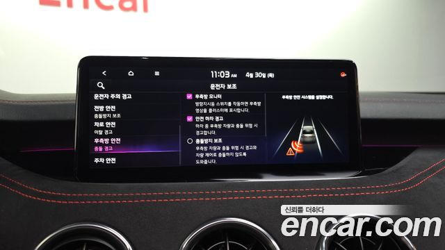 Kia Stinger 2023 — photo 32