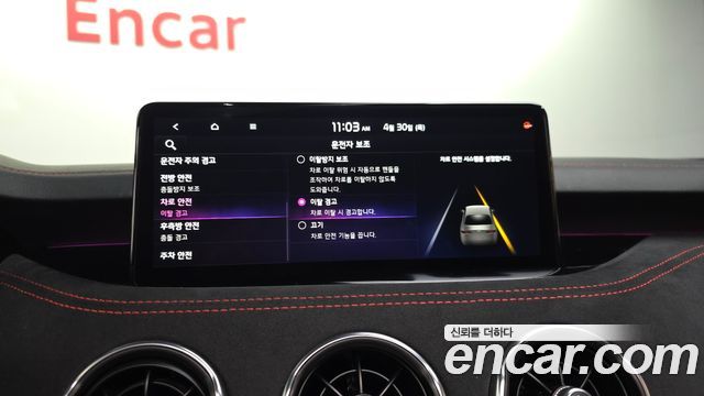 Kia Stinger 2023 — photo 33