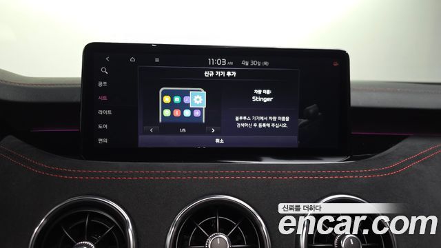Kia Stinger 2023 — photo 34
