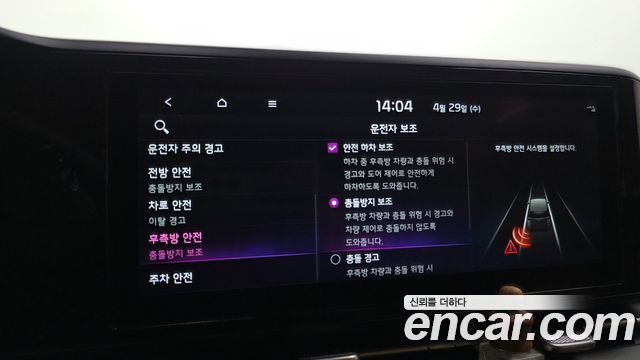 Kia Canival 2021 — photo 29