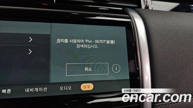 Land Rover Discovery Sport 2022 — photo 33