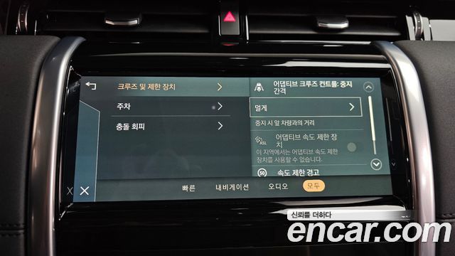 Land Rover Discovery Sport 2022 — photo 34