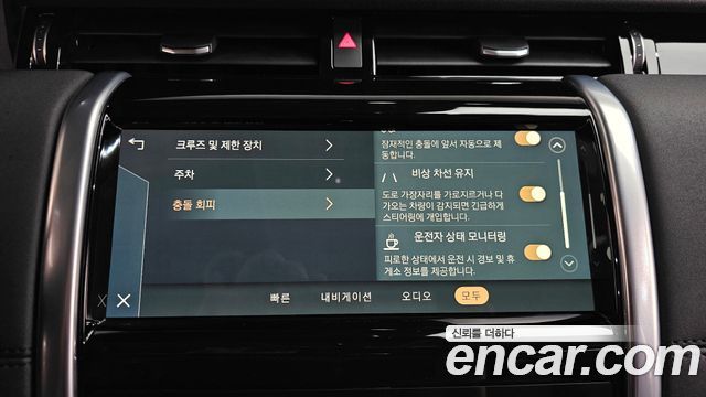 Land Rover Discovery Sport 2022 — photo 36