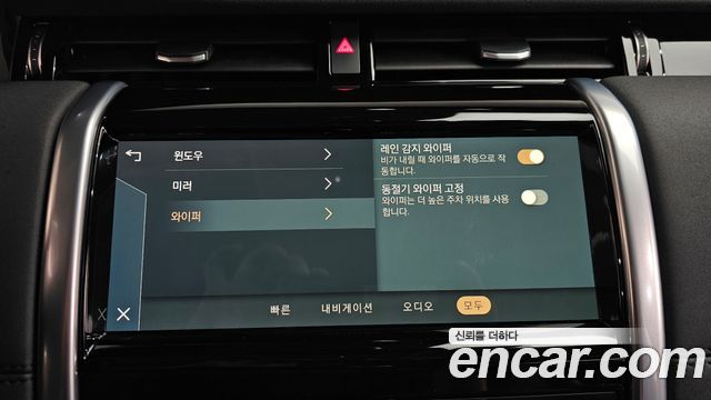 Land Rover Discovery Sport 2022 — photo 38