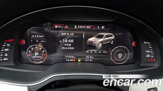 Audi Q7 2019 — photo 8