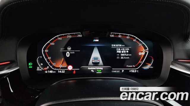 BMW Gran Turismo 2023 — photo 11