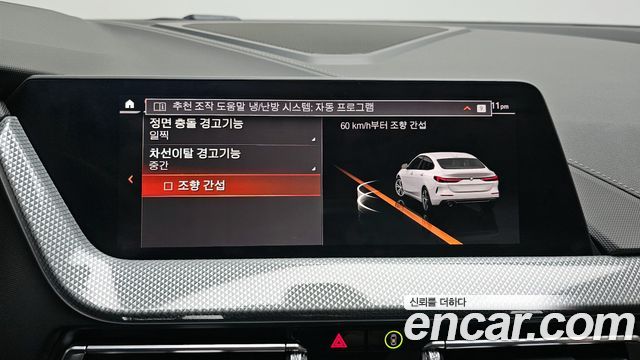 BMW 2-Series 2024 — photo 16