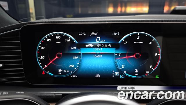 Mercedes-Benz GLS-Class 2021 — photo 8