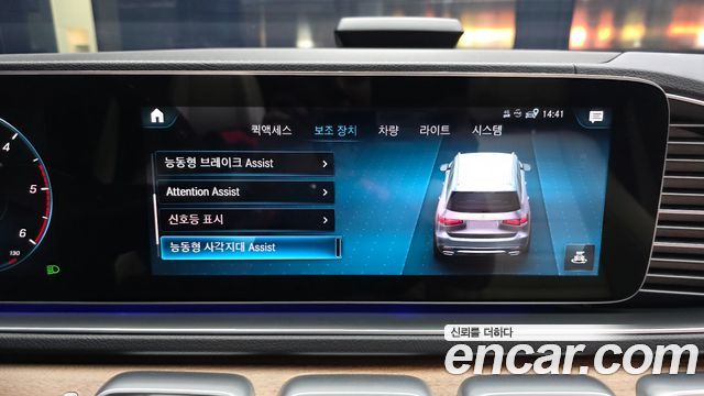 Mercedes-Benz GLS-Class 2021 — photo 16