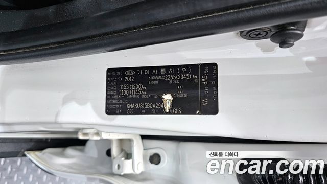 Kia Sorento 2012 — photo 32