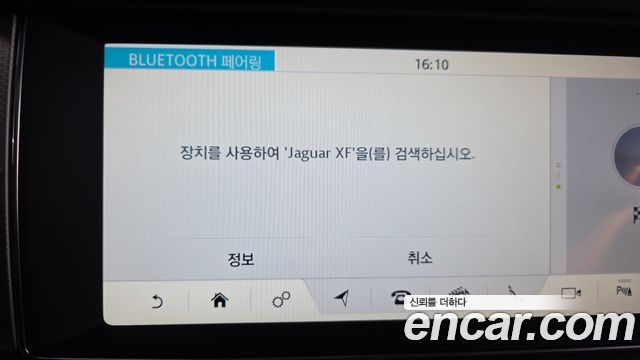 Jaguar XF 2019 — photo 30