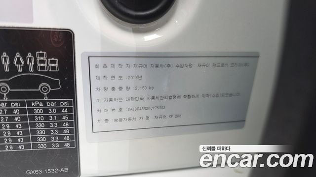 Jaguar XF 2019 — photo 31
