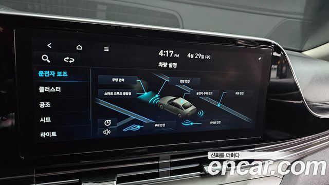 Hyundai Grandeur 2020 — photo 18