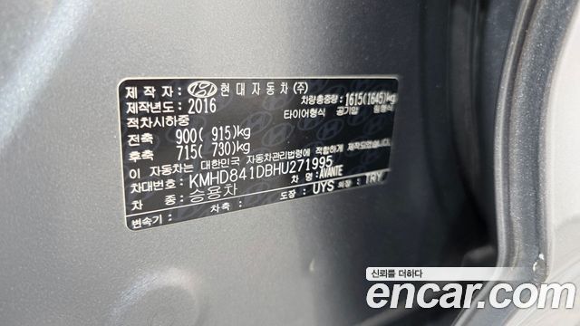 Hyundai AVANTE 2017 — photo 28