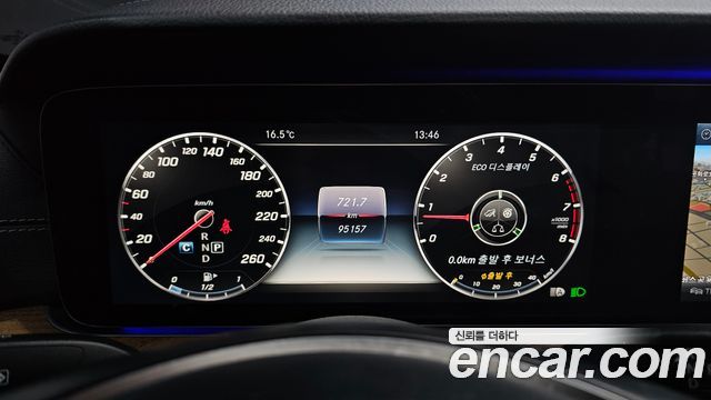 Mercedes-Benz E-Class 2018 — photo 8