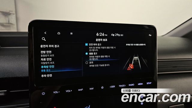 Hyundai Staria 2025 — photo 22