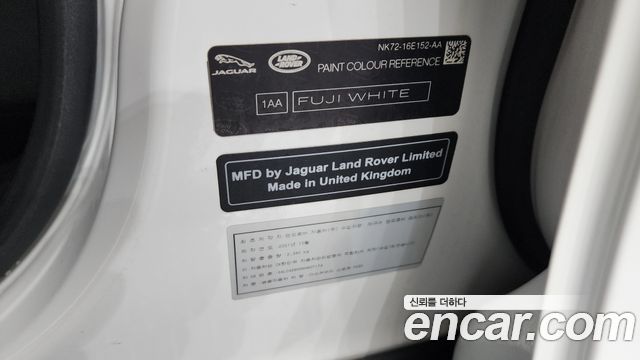 Land Rover Discovery Sport 2022 — photo 29