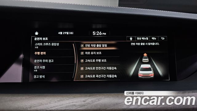 Genesis G90 2019 — photo 22