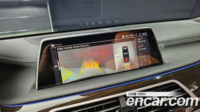 BMW 7-Series 2020 — photo 13