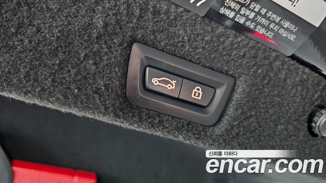 BMW 7-Series 2020 — photo 15
