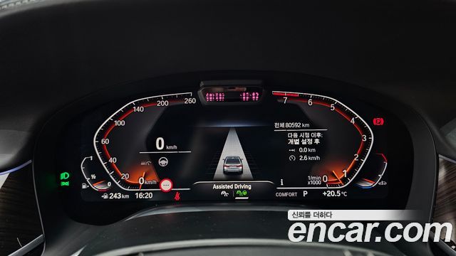 BMW 7-Series 2020 — photo 16