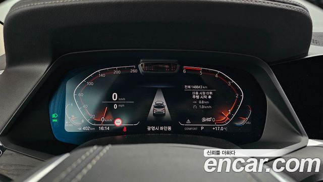 BMW X7 2020 — photo 11