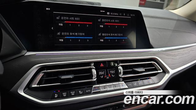 BMW X7 2020 — photo 22