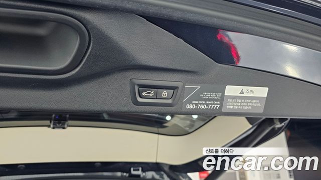 BMW X7 2020 — photo 26