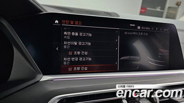 BMW X7 2020 — photo 34