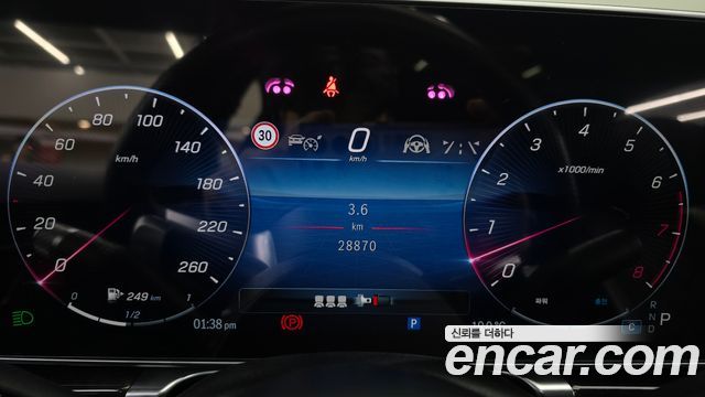 Mercedes-Benz S-Class 2024 — photo 11