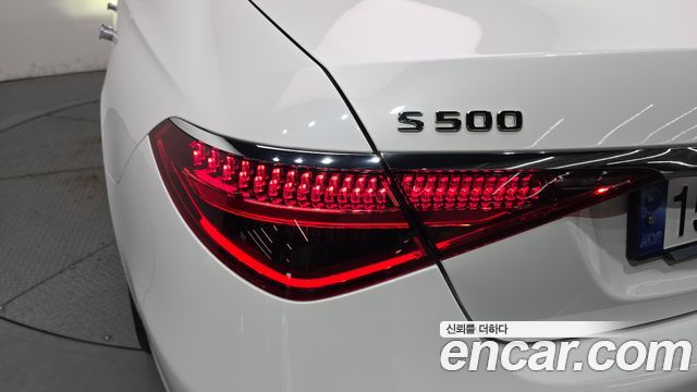 Mercedes-Benz S-Class 2024 — photo 9