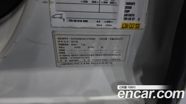 Citroën / DS C4 Picasso 2018 — photo 30