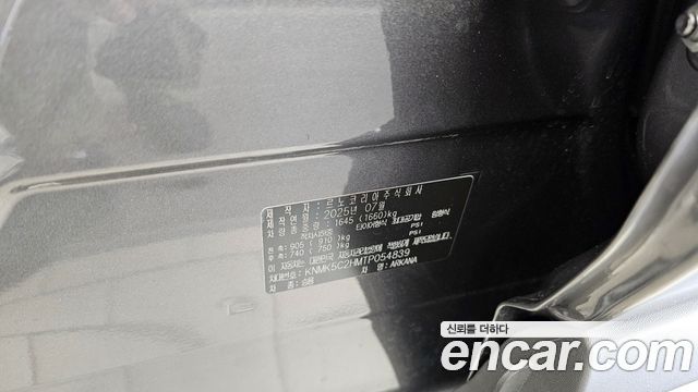 Renault Korea Arkana 2026 — photo 28